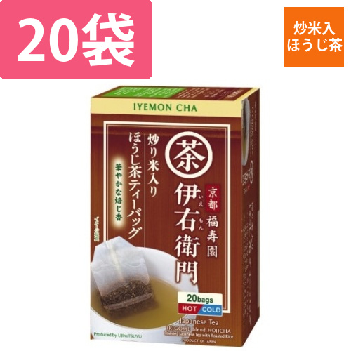 福寿園　伊右衛門炒り米入ほうじ茶TB　20バッグ入画像