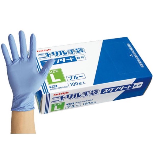 パックスタイル ニトリル手袋 スタンダード 青･粉付 L画像