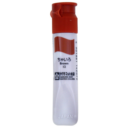 ﾏｯﾄ水彩単色 ちゃいろ 12mL ﾎﾟﾘﾁｭｰﾌﾞ入り 1ｾｯﾄ(5本)画像