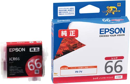 純正インク　ＩＣＲ６６　レッド画像
