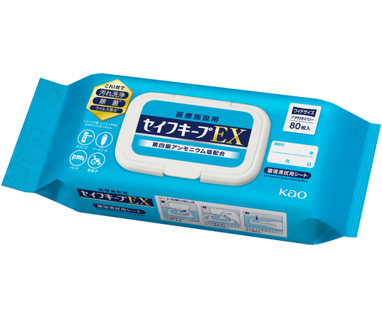 セイフキープEX ワイドサイズ フタ付きピロー 業務用 1個（80枚入）画像