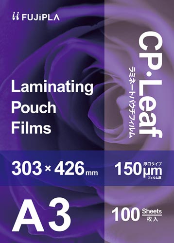 ＣＰリーフ　Ａ３　１５０ミクロン　１００枚入画像