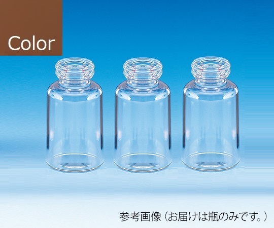 バキュームバイアル（瓶のみ）　茶　50本入　SVF-50画像