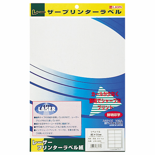 ﾚｰｻﾞｰﾌﾟﾘﾝﾀ用ﾀｯｸﾗﾍﾞﾙ A4判 50.8×86.4mm(10片入) 1冊(10ｼｰﾄ)画像