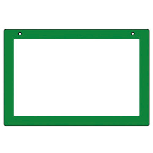 吊り下げ式表示板 ｸﾞﾘｰﾝ枠･ｱｸﾘﾙ･300×450 1枚画像