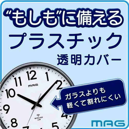 無線LAN掛時計 白い壁に取り付けられたシンプルなデザインの時計、黒い時針と分針が明瞭に見える状態。
