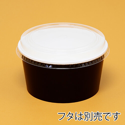 ケーピープラテック 紙容器 KMカップ KM140-750 黒 本体50枚画像