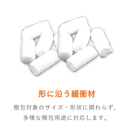 エコホールド 発泡緩衝材（バラ・大袋）※平日9～17時受取限定(日時指定×) 透明な大袋に白い発泡緩衝材がぎっしり詰められて立てて置かれた様子