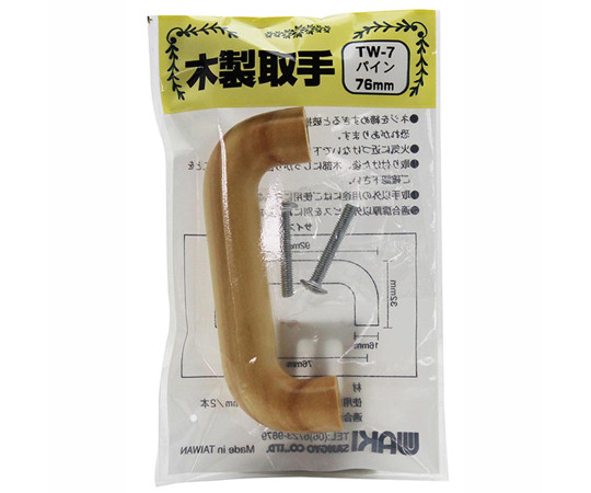 木製取手　パイン　92mm×32mm テクスチャの細かい木目が見える正面からの取手