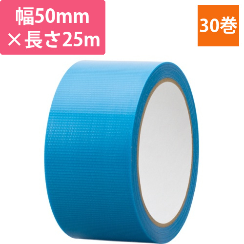 カラー養生テープ　50mm×25m　厚み約0.105mm　青　1セット(30巻)画像