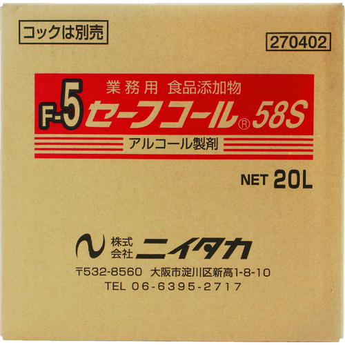 ニイタカ　【※軽税】セーフコール５８Ｓ　２０Ｌ　ＢＩＢ　（１箱入）