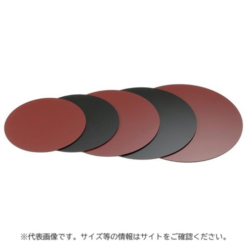 飲食店備品 樹脂製 塗り板 φ29cm(33cm用) 萬洋