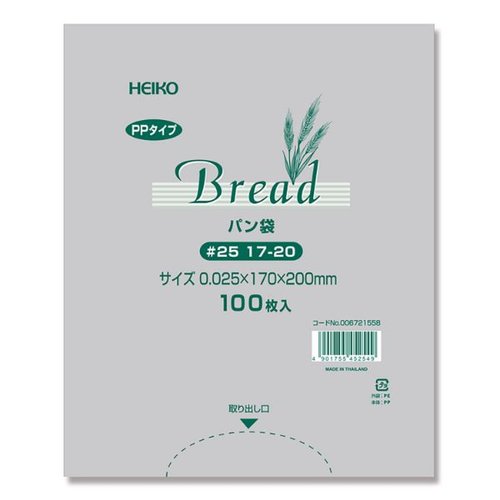 IPP袋 PPパン袋 ＃25 17-20 バラ出荷 HEIKO(シモジマ)画像