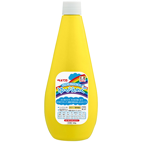 ゆびえのぐ 650g きいろ 1本