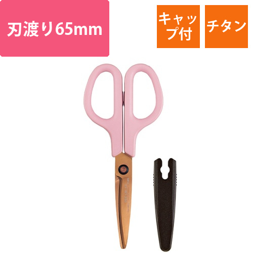 フィットカットカーブ　プレミアムチタン　イージーグリップ　3D刃　刃渡り65mm　ピンク　1本画像