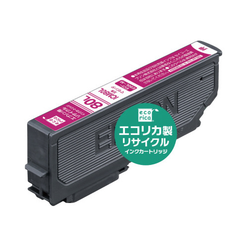 リサイクルインク　ＩＣＭ８０Ｌ対応マゼンタ３個以上画像
