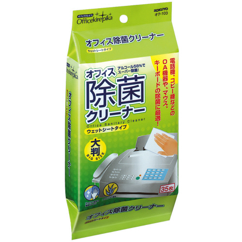 ｵﾌｨｽｷﾚﾋﾟｶ ｵﾌｨｽ除菌ｸﾘｰﾅｰ 1ﾊﾟｯｸ(35枚)画像