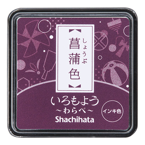 いろもよう わらべ ｽﾀﾝﾌﾟﾊﾟｯﾄﾞ 菖蒲色(しょうぶいろ) 1個画像