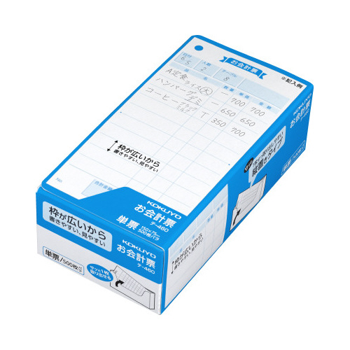 お会計票箱入り　単票５００枚画像