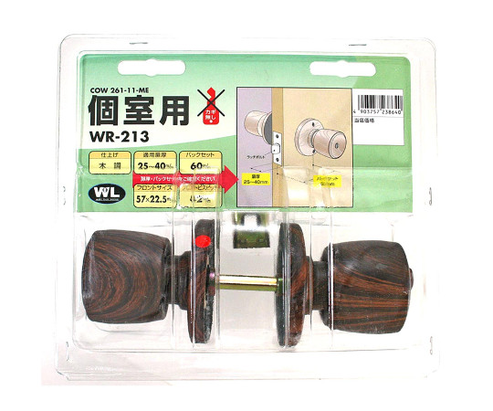 間仕切錠　261-11ME　バックセット60mm画像