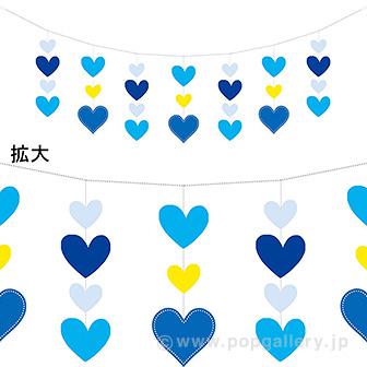 ホワイトデーハートカーテン画像