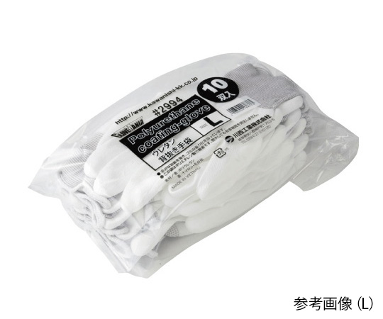 ポリウレタン背抜き手袋　10双組 L