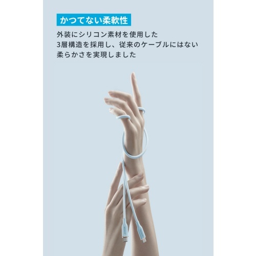 ANKER　PowerLine　III　Flow　USB-C&USB-Cケーブル(100W)　1.8m　アイスブルー　1本 パッケージを背景にしたケーブルが斜めに配置され、アイスブルーの色合いが際立っている様子