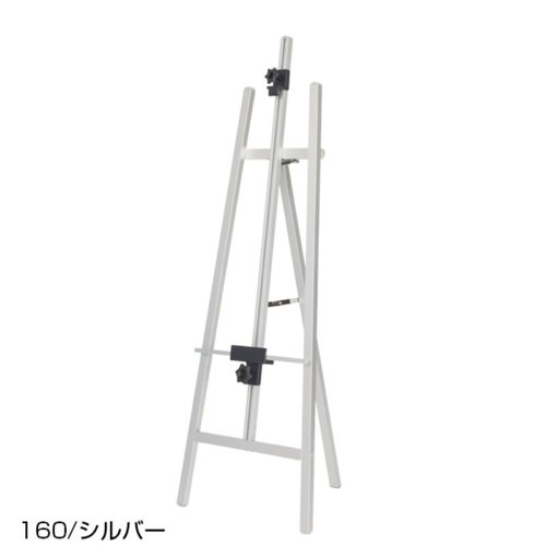 売場備品 TPSアルミイーゼル TPS-160 シルバー 友屋画像