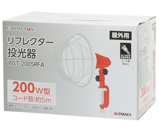 EARTH　MAN リフレクター投光器200W型 明るい光を放つ大型の投光器が斜めから見える状態