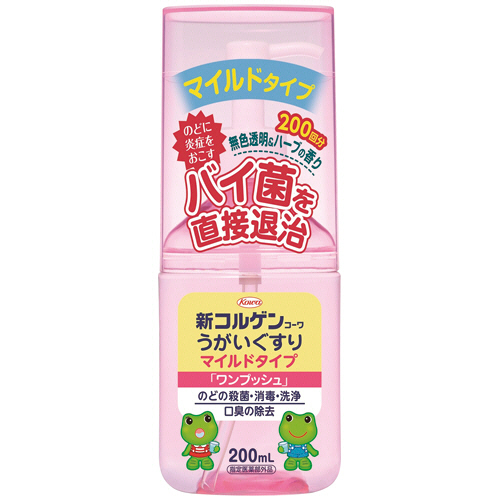 新ｺﾙｹﾞﾝｺｰﾜうがいぐすり｢ﾜﾝﾌﾟｯｼｭ｣ ﾏｲﾙﾄﾞﾀｲﾌﾟ 200mL 1個画像