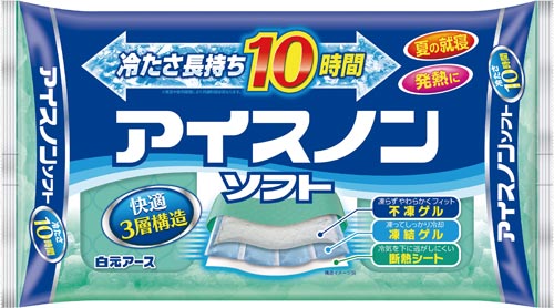 アイスノン　ソフト×１０画像