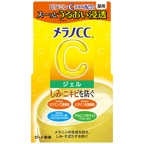 ﾒﾗﾉCC 薬用 しみ対策 美白ｼﾞｪﾙ 100g 1個画像