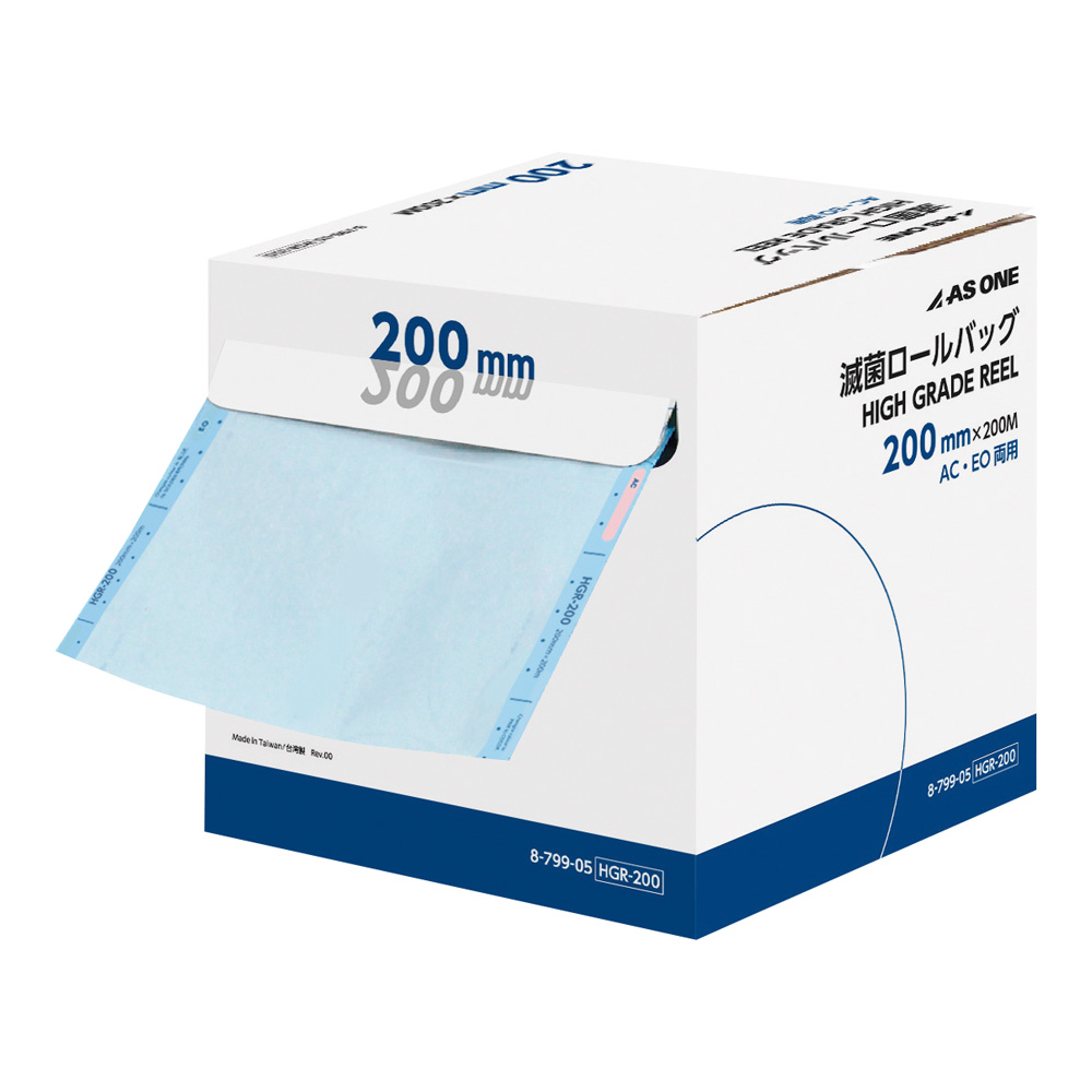 滅菌ロールバッグ（HIGH GRADE REEL）200mm×200m画像