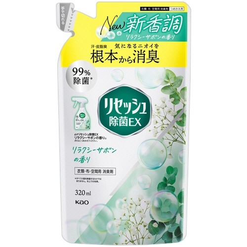 リセッシュ 除菌EX リラクシーサボンの香り つめかえ用 320mL 1個画像