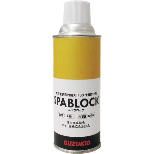 ｽﾊﾟｯﾀ付着防止剤ｽﾊﾟﾌﾞﾛｯｸ(ｴｱｿﾞｰﾙﾀｲﾌﾟ) 1本