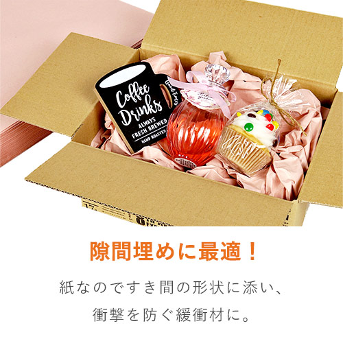 再生原料を使用、エコでお安い緩衝材