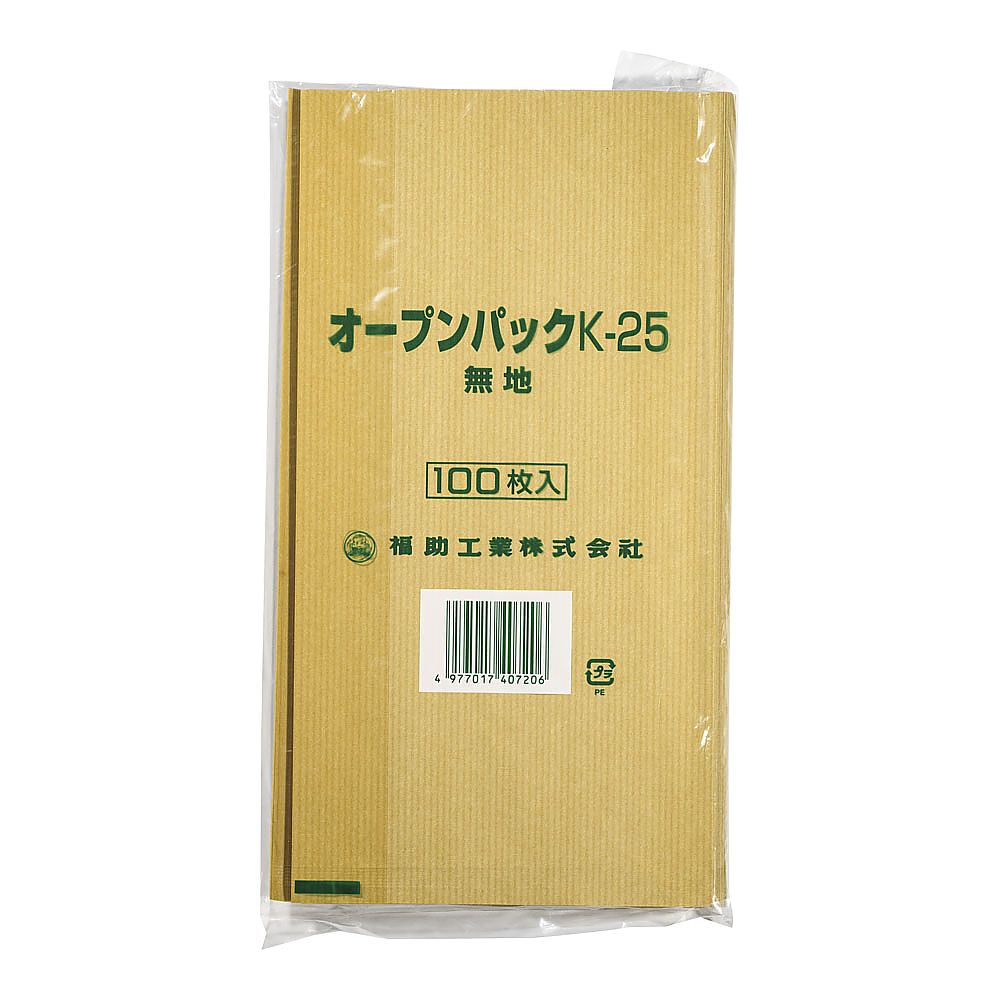 オープンパック 無地(100枚入) K-25
