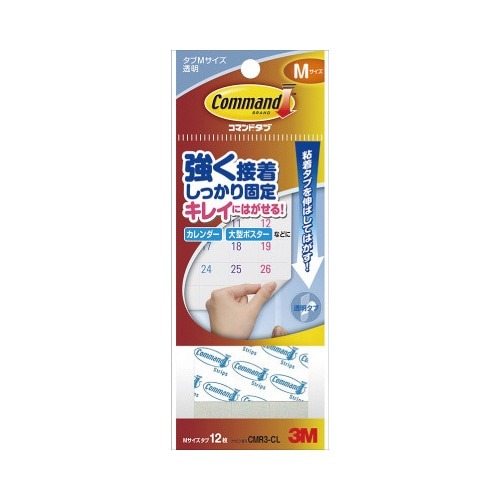 コマンドＴＭタブクリアＭサイズ画像