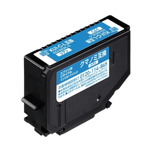 リサイクルインク　ＫＵＩ－Ｃ－Ｌ　シアン画像