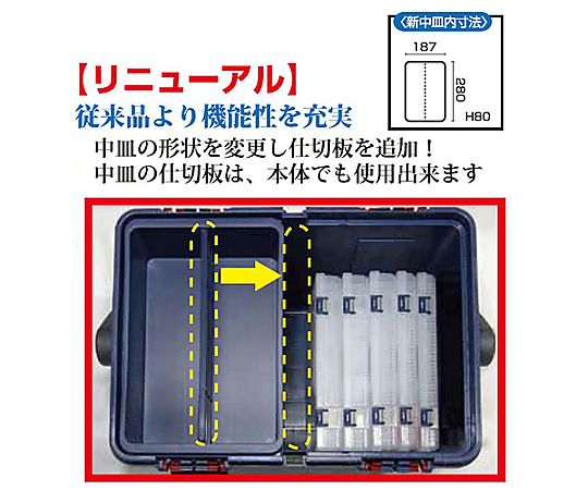 538x359x347mm 収納ケース(ブルー) 奥行きのある青いケースが上から見える状態