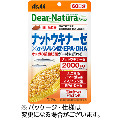 ﾃﾞｨｱﾅﾁｭﾗｽﾀｲﾙ ﾅｯﾄｳｷﾅｰｾﾞ×α-ﾘﾉﾚﾝ酸･EPA･DHA 60日分 1個(60粒)画像