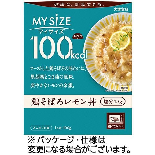 100kcalﾏｲｻｲｽﾞ 鶏そぼろﾚﾓﾝ丼 100g 1食画像