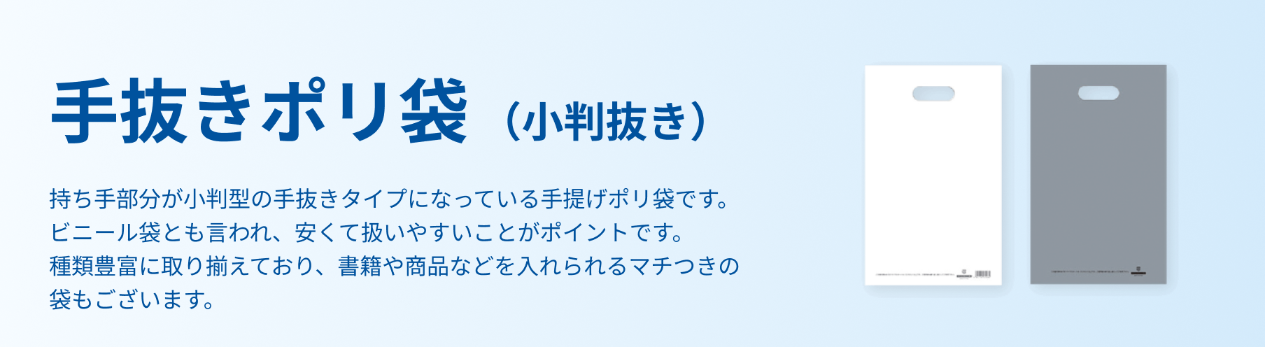 店舗用品・包装資材も揃うラクスル｜ネット印刷のラクスル