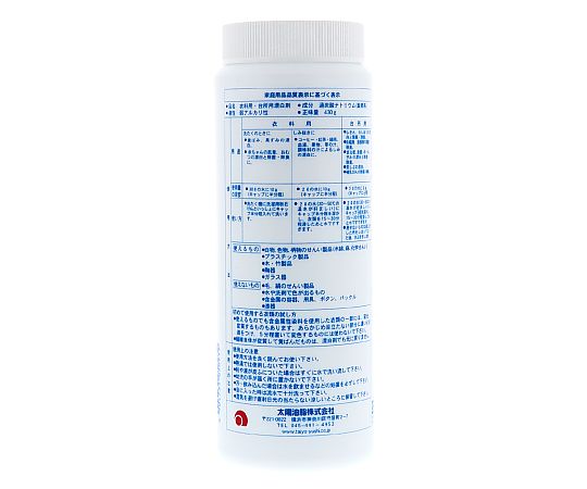 パックス　酸素系漂白剤　430g ほぼ正面から撮影された商品のパッケージ、周囲に何も置かれていないシンプルなバックグラウンド。