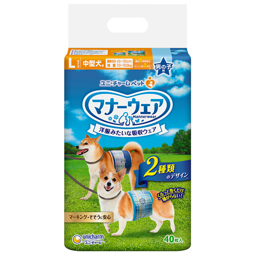 ﾏﾅｰｳｪｱ 男の子用 L 中型犬用 1ﾊﾟｯｸ(40枚)画像