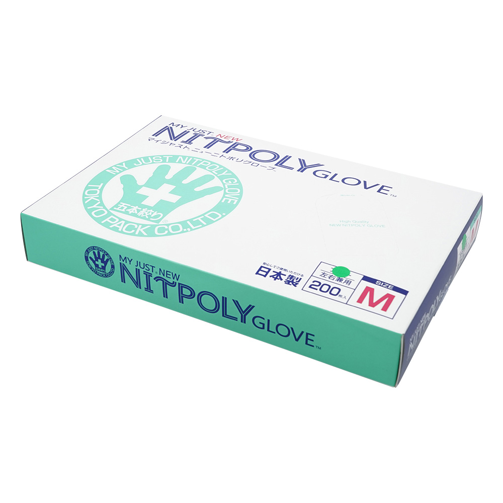 マイジャスト　ニューニトポリグローブ　M　200枚入　グリーン画像