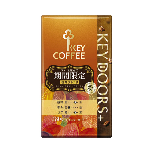 ＫＥＹ　ＤＯＯＲＳ＋　期間限定ＶＰ　１８０ｇ×３画像