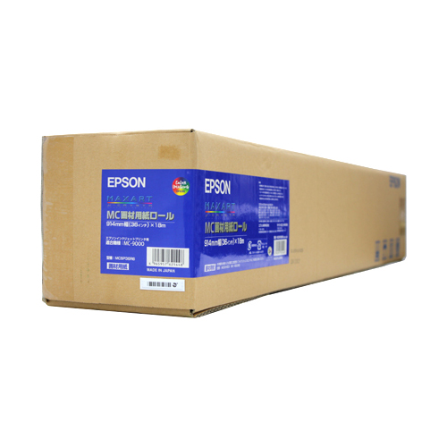 MC画材用紙ﾛｰﾙ 36ｲﾝﾁﾛｰﾙ 914mm×18m 1本画像