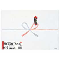 ｵｷﾅ ｺﾋﾟｰ両用のし紙 祝 B4 厚口 1ﾊﾟｯｸ(100枚)