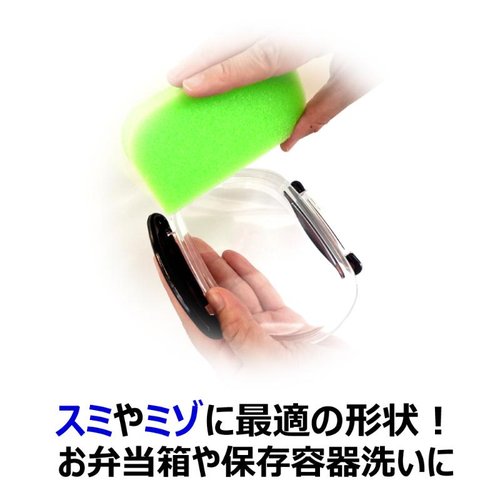 衛生資材 クリピカ 抗菌スポンジ キクロン 開封したばかりの清潔感のあるスポンジが並ぶ様子